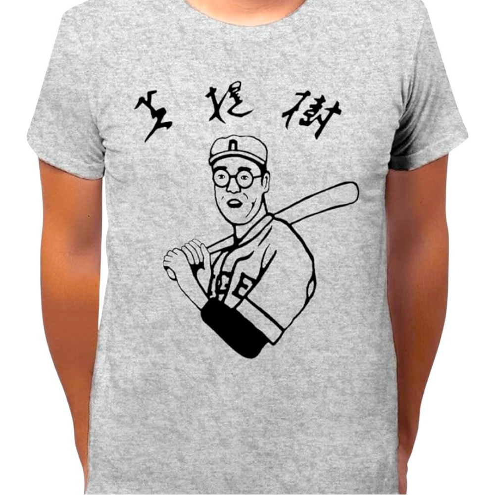 Gildan The Big Kaoru Betto Men's Classic T-Shirt with Crew Neck Light Grey.
